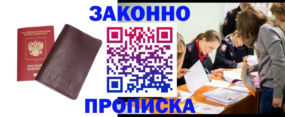 миграционный учет в Карелии