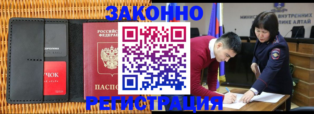 временная регистрация поиск в Карелии